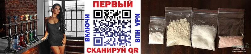 площадка телеграм  Холмск  Метамфетамин пудра 