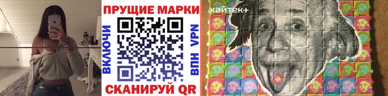 Марки 25I-NBOMe 1500мкг  где купить наркотик  Холмск 