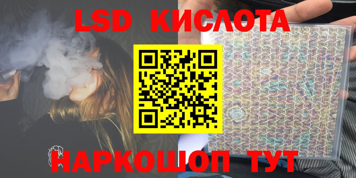 Наркотические марки  Вход с VPN  Холмск  Марки N-bome 1,8мг 