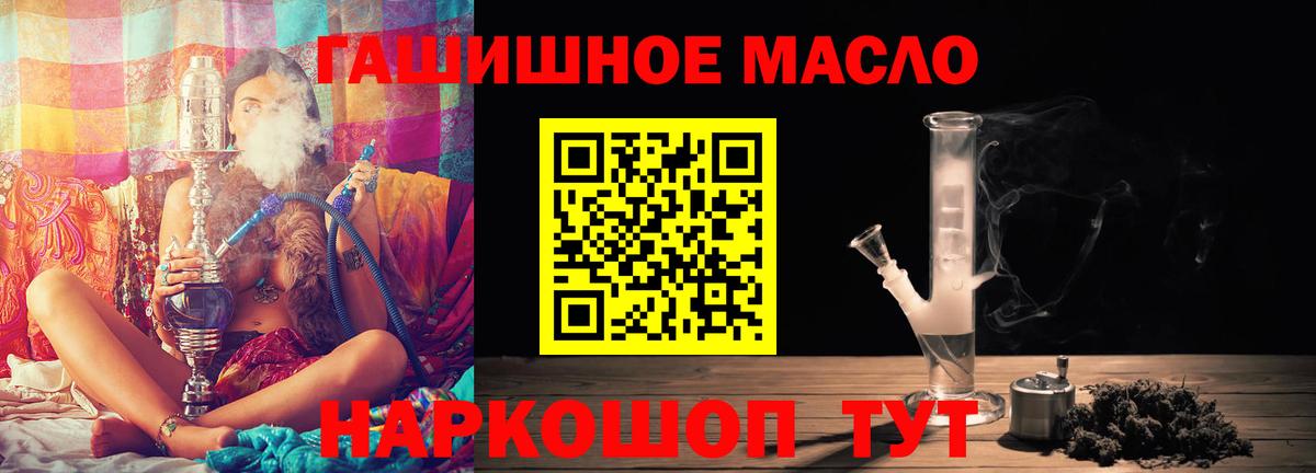 Дистиллят ТГК вейп с тгк  Вход с VPN  Холмск  ТГК вейп с тгк 