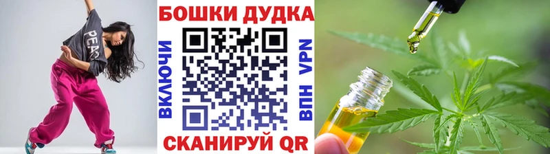 где купить   Холмск  Конопля индика 
