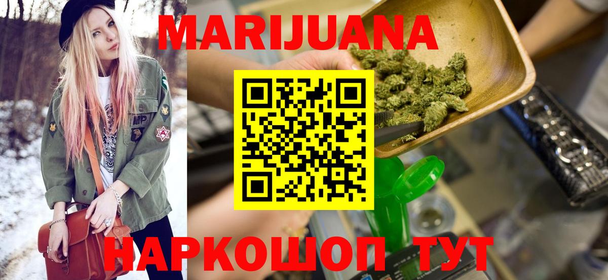 Марихуана MAZAR  Вход с VPN  Шишки марихуана MAZAR  Холмск  Бошки марихуана Bruce Banner 